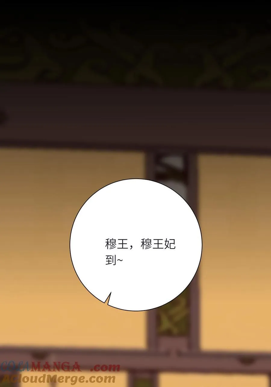 095 他的变化 第37页