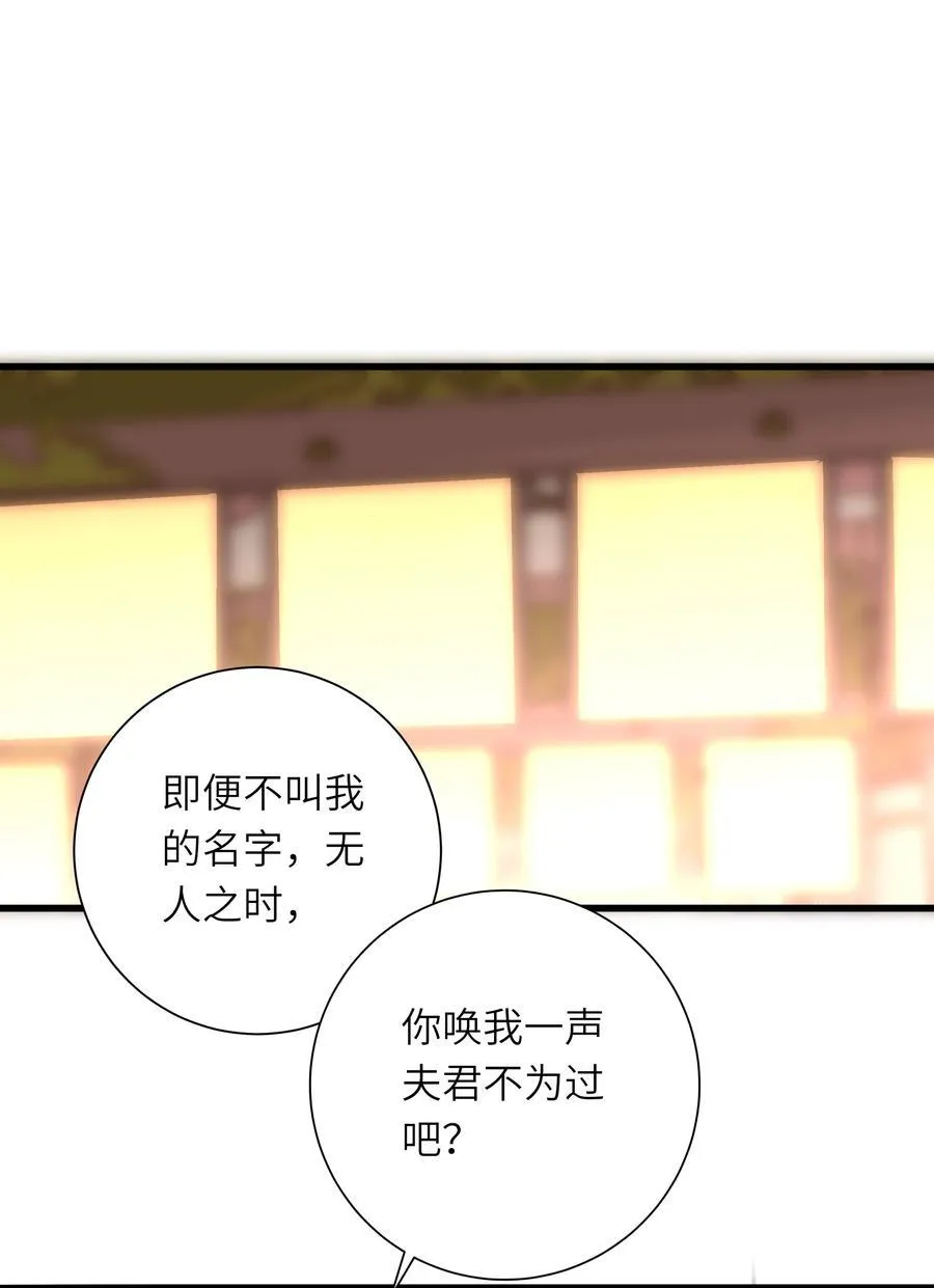 096 醉酒 第2页