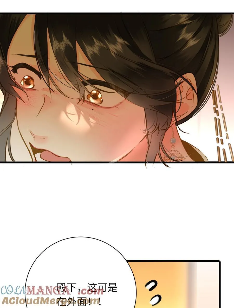 096 醉酒 第4页