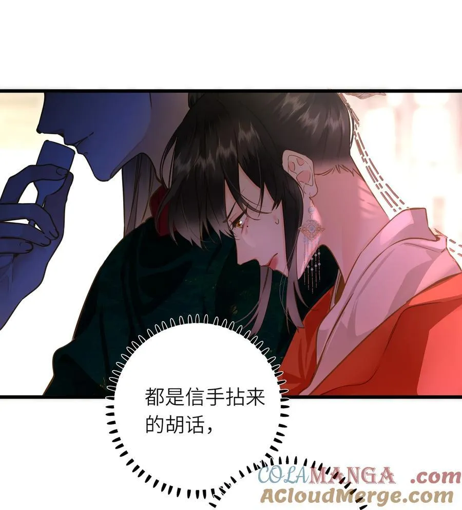 096 醉酒 第13页