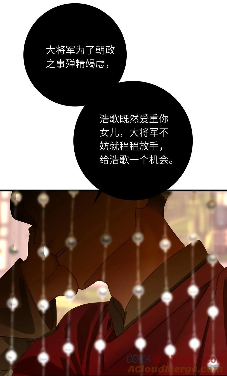 096 醉酒 第25页