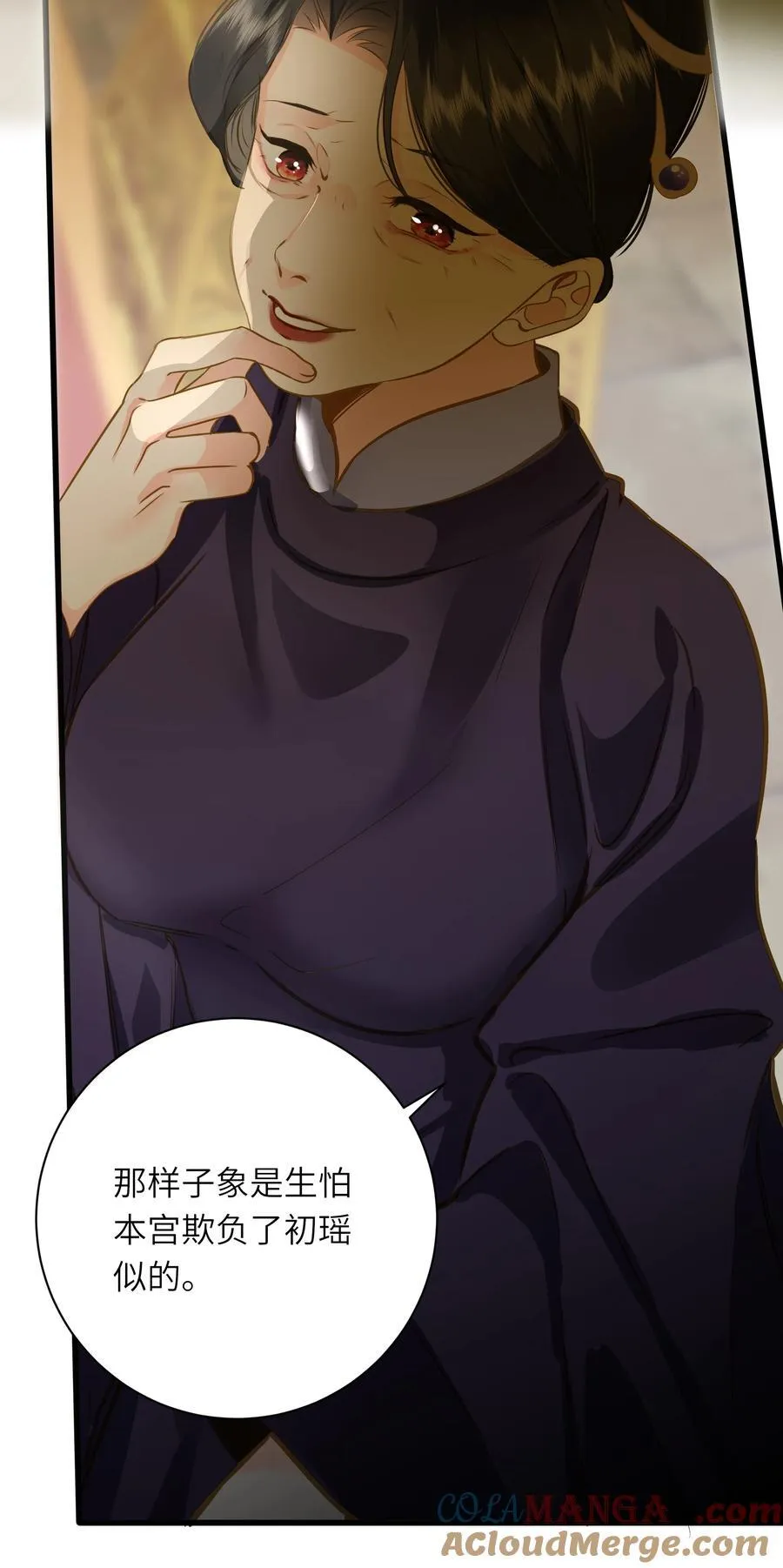 096 醉酒 第28页