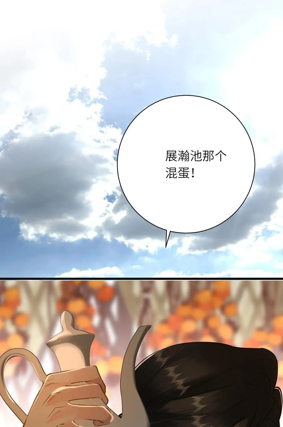096 醉酒 第41页