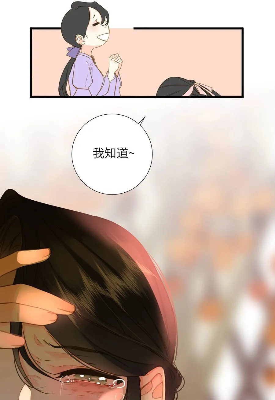 096 醉酒 第44页