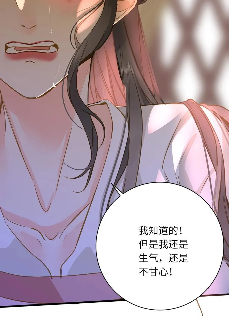 096 醉酒 第45页