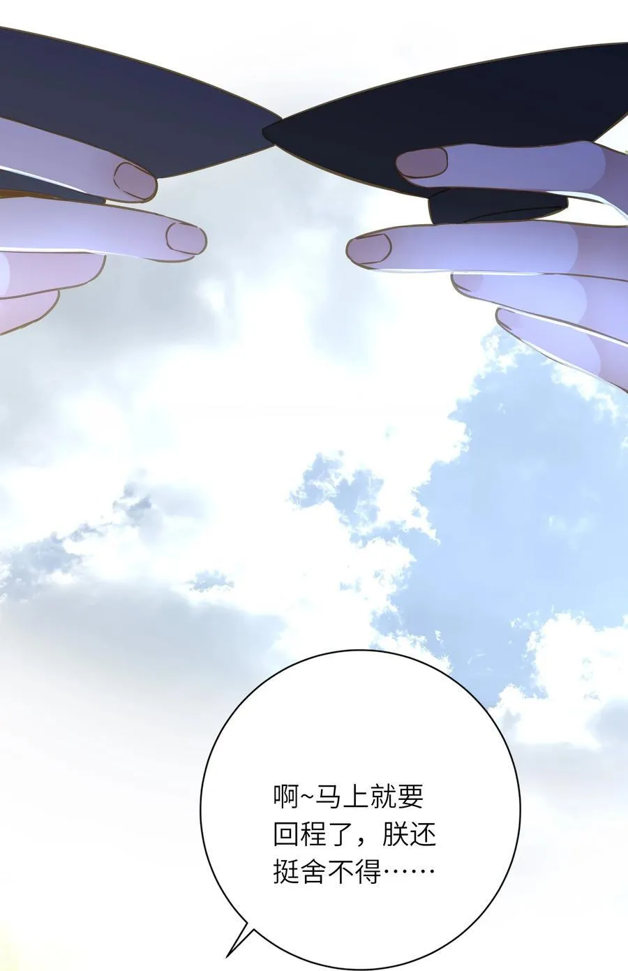 096 醉酒 第48页