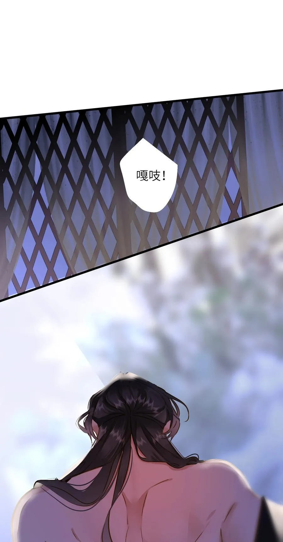 097 情事 第20页
