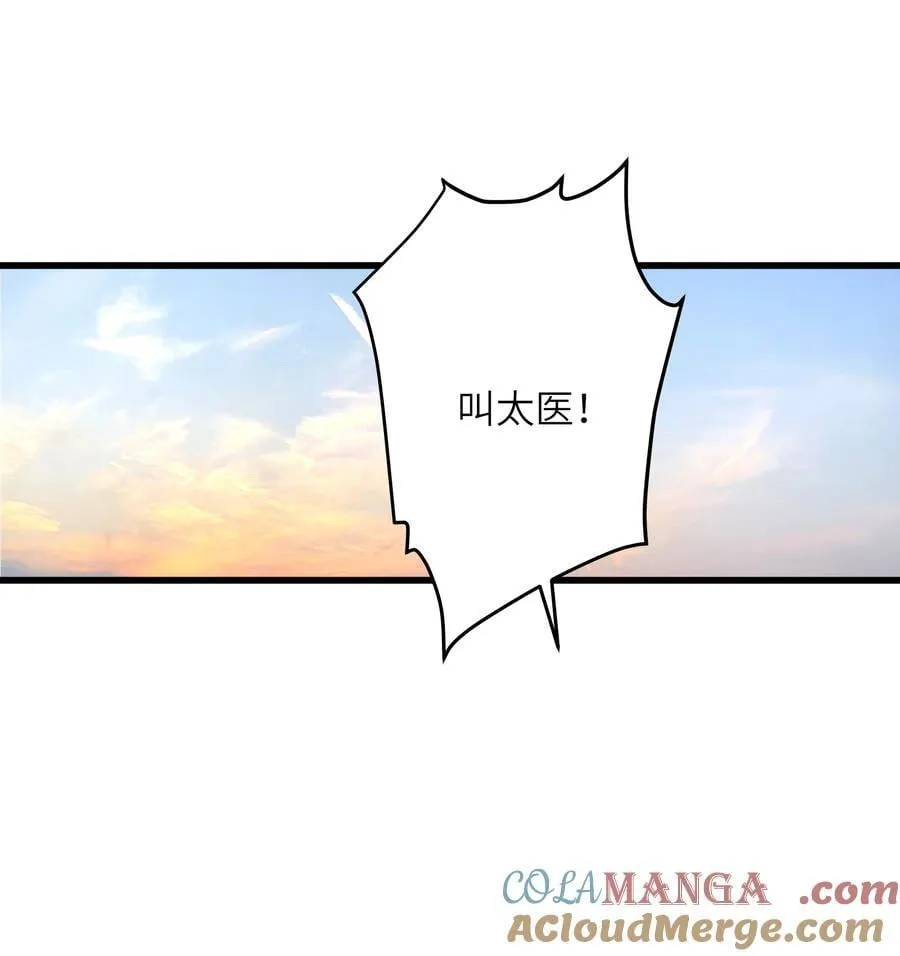 097 情事 第43页