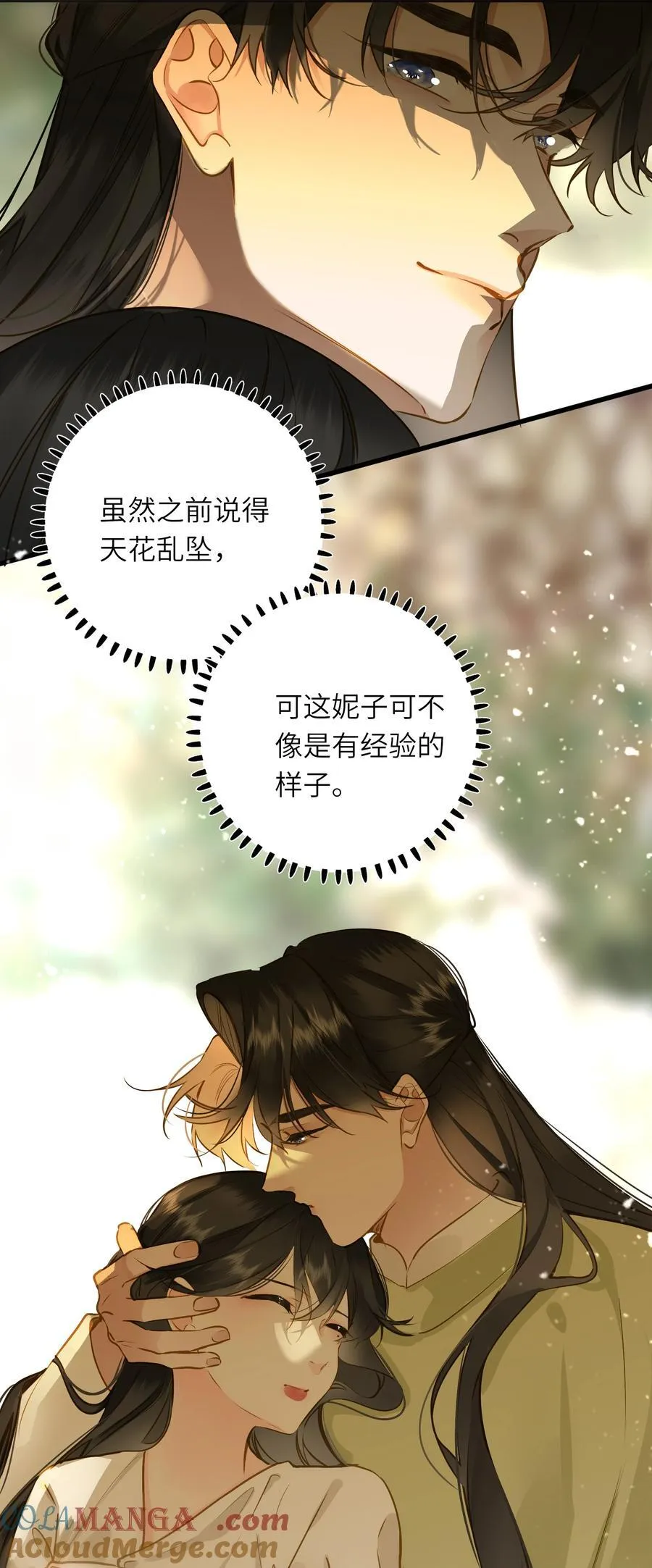 097 情事 第46页