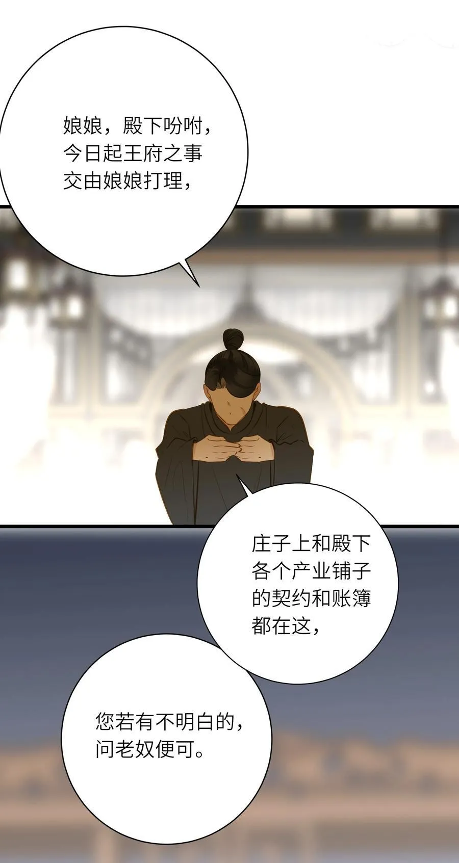097 情事 第50页