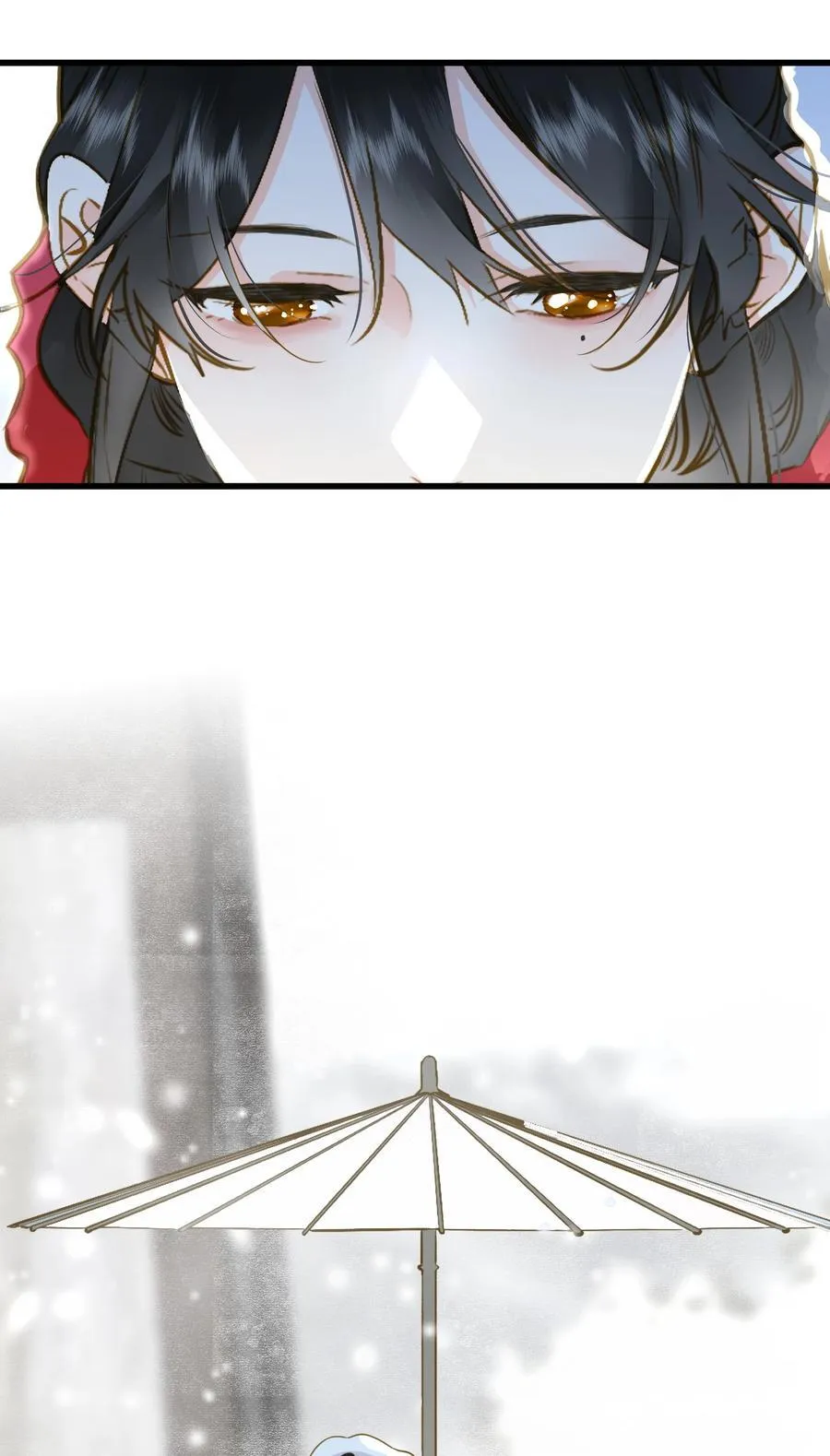 098 仗势 第6页