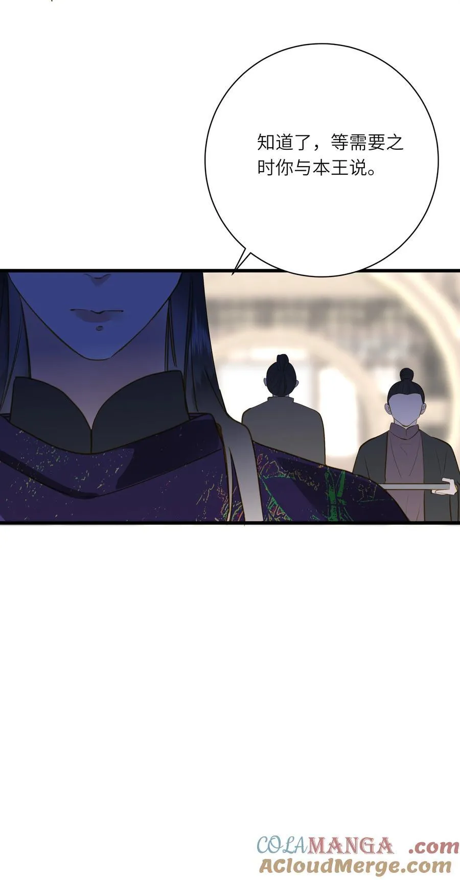 098 仗势 第22页