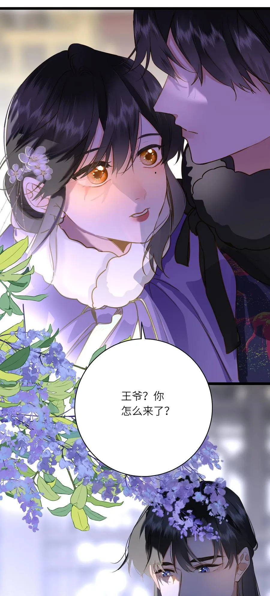 098 仗势 第39页