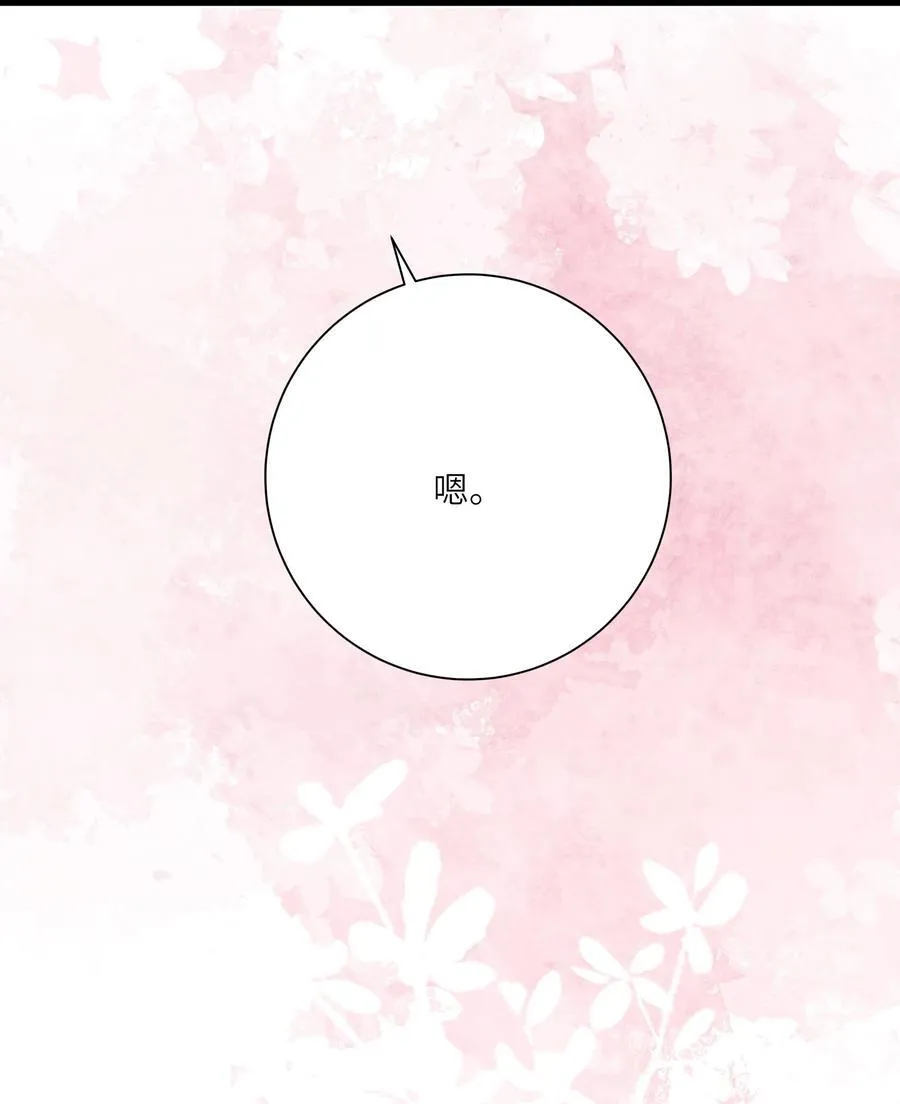 098 仗势 第45页