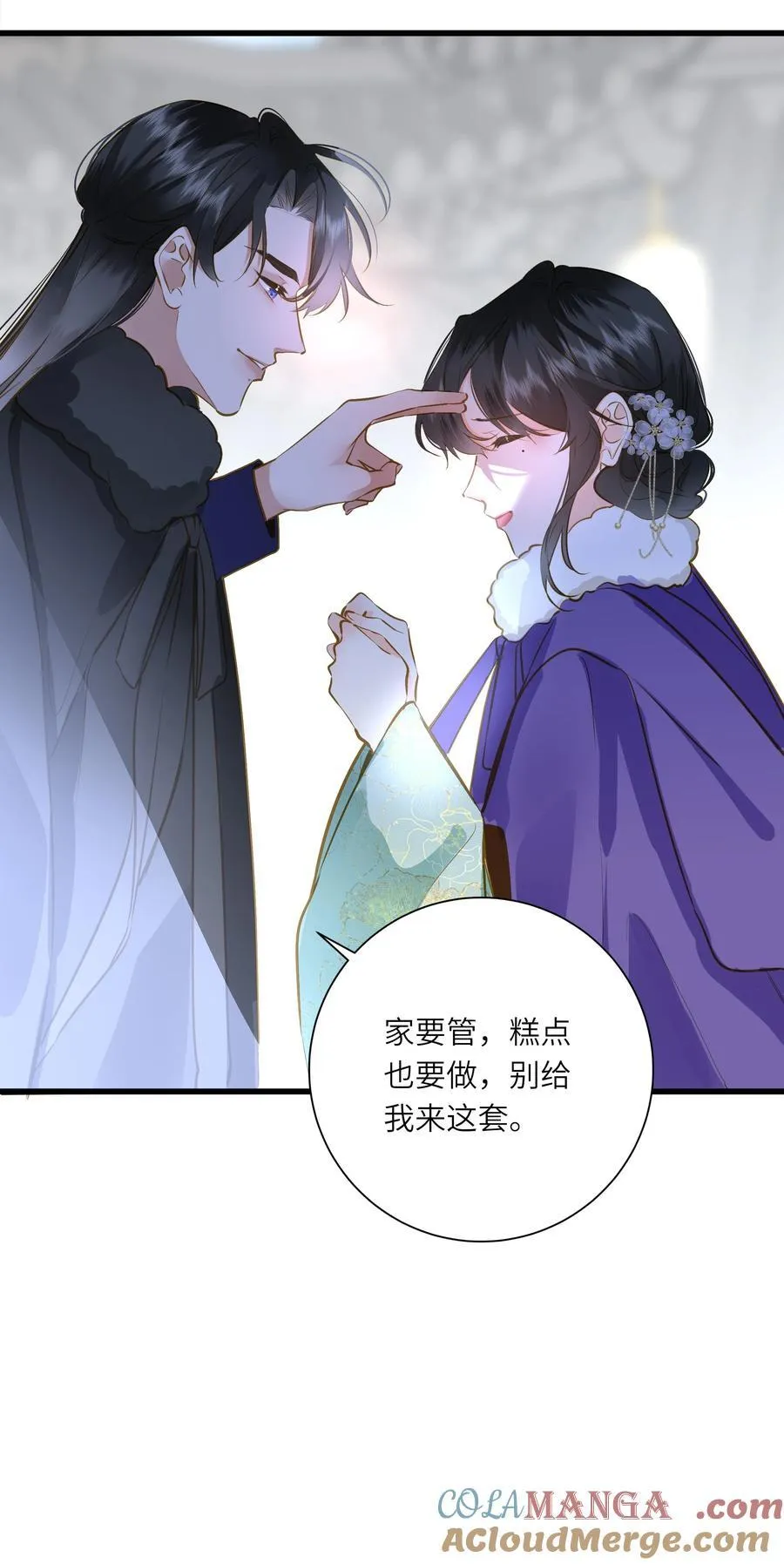 098 仗势 第52页