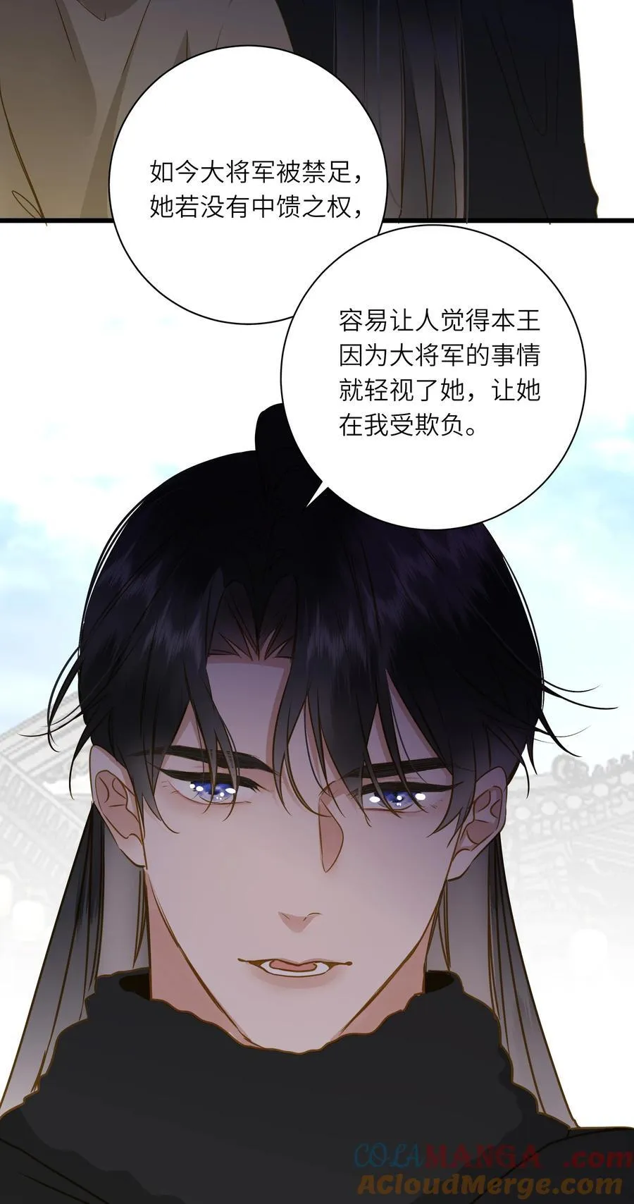 098 仗势 第55页