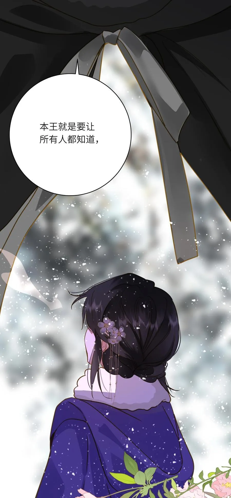 098 仗势 第56页