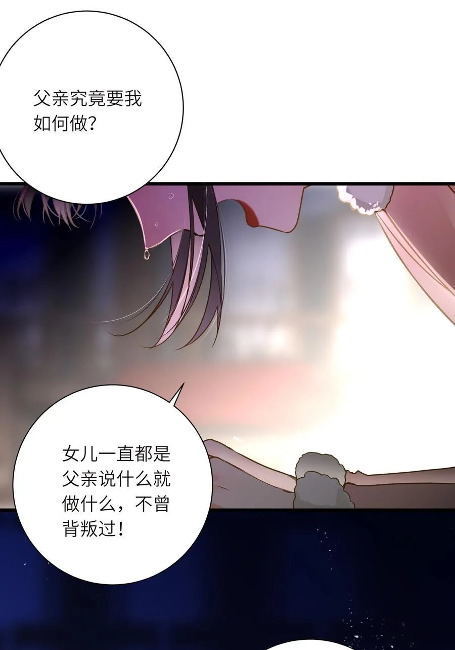 099 同查旧案 第2页