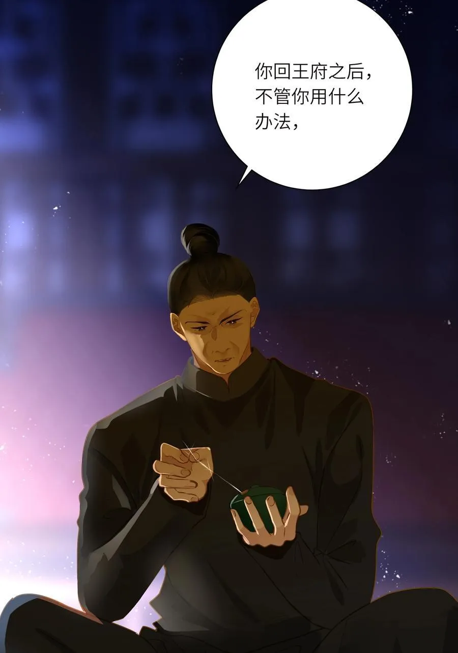 099 同查旧案 第3页