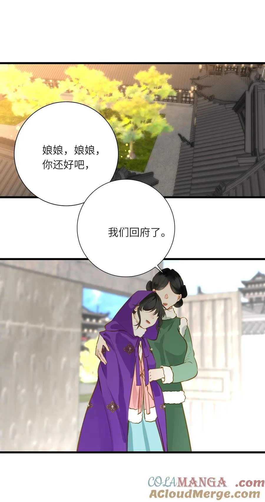 099 同查旧案 第7页