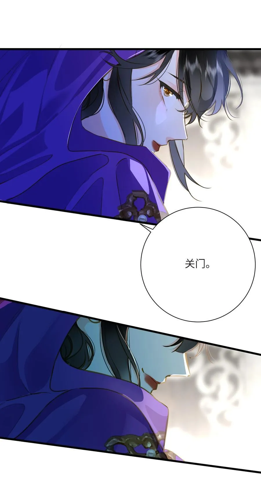 099 同查旧案 第8页