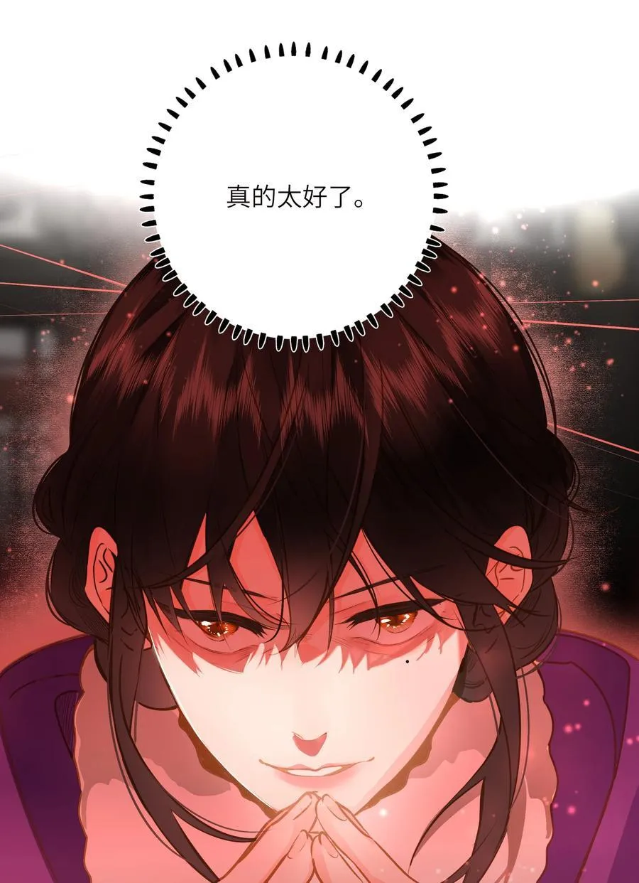 099 同查旧案 第12页