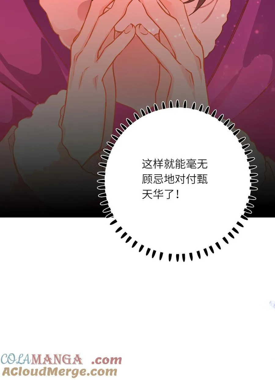 099 同查旧案 第13页
