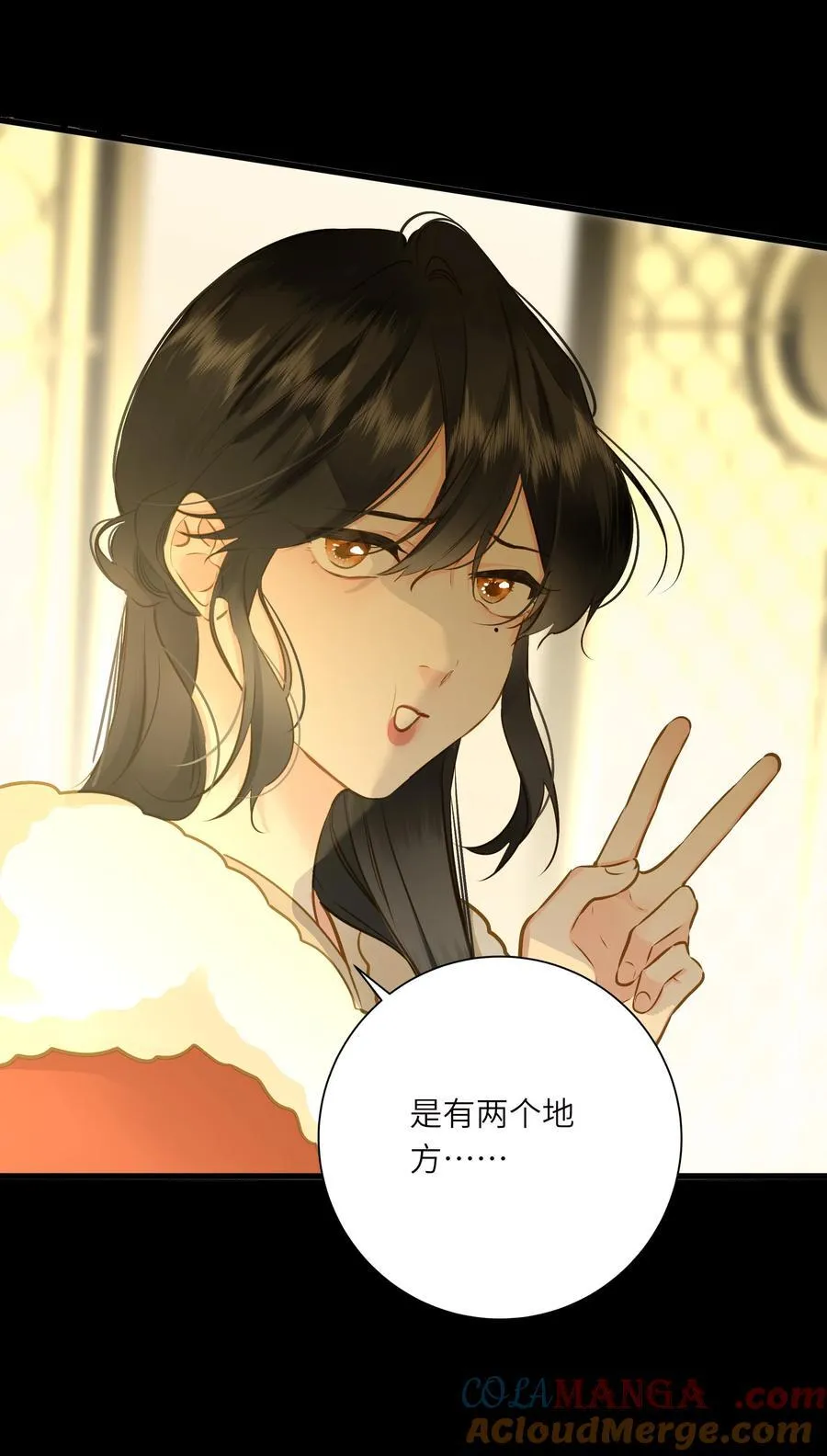 099 同查旧案 第19页