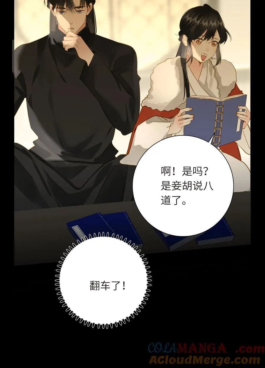 099 同查旧案 第25页