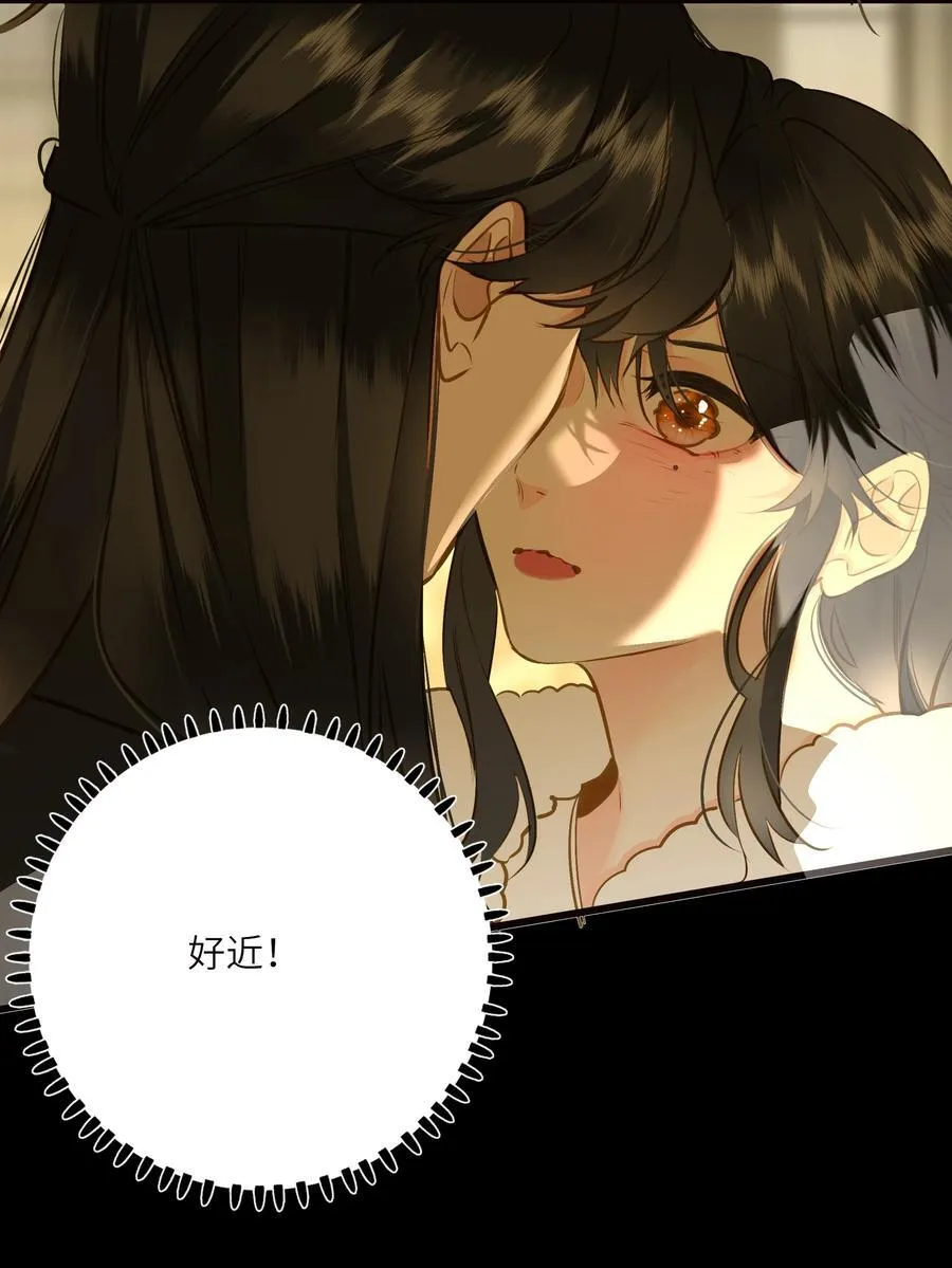 099 同查旧案 第41页