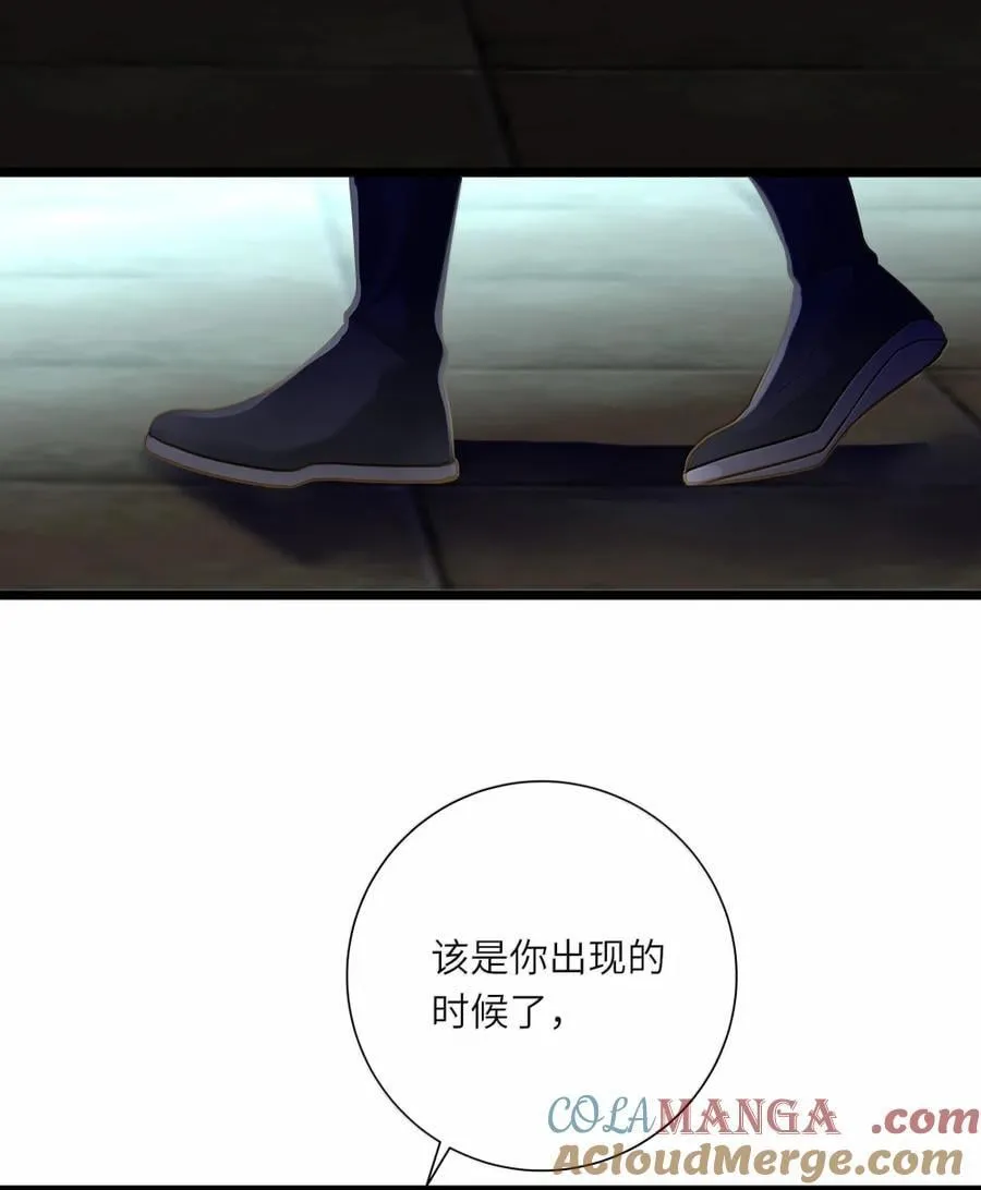 100 决断与拯救 第4页