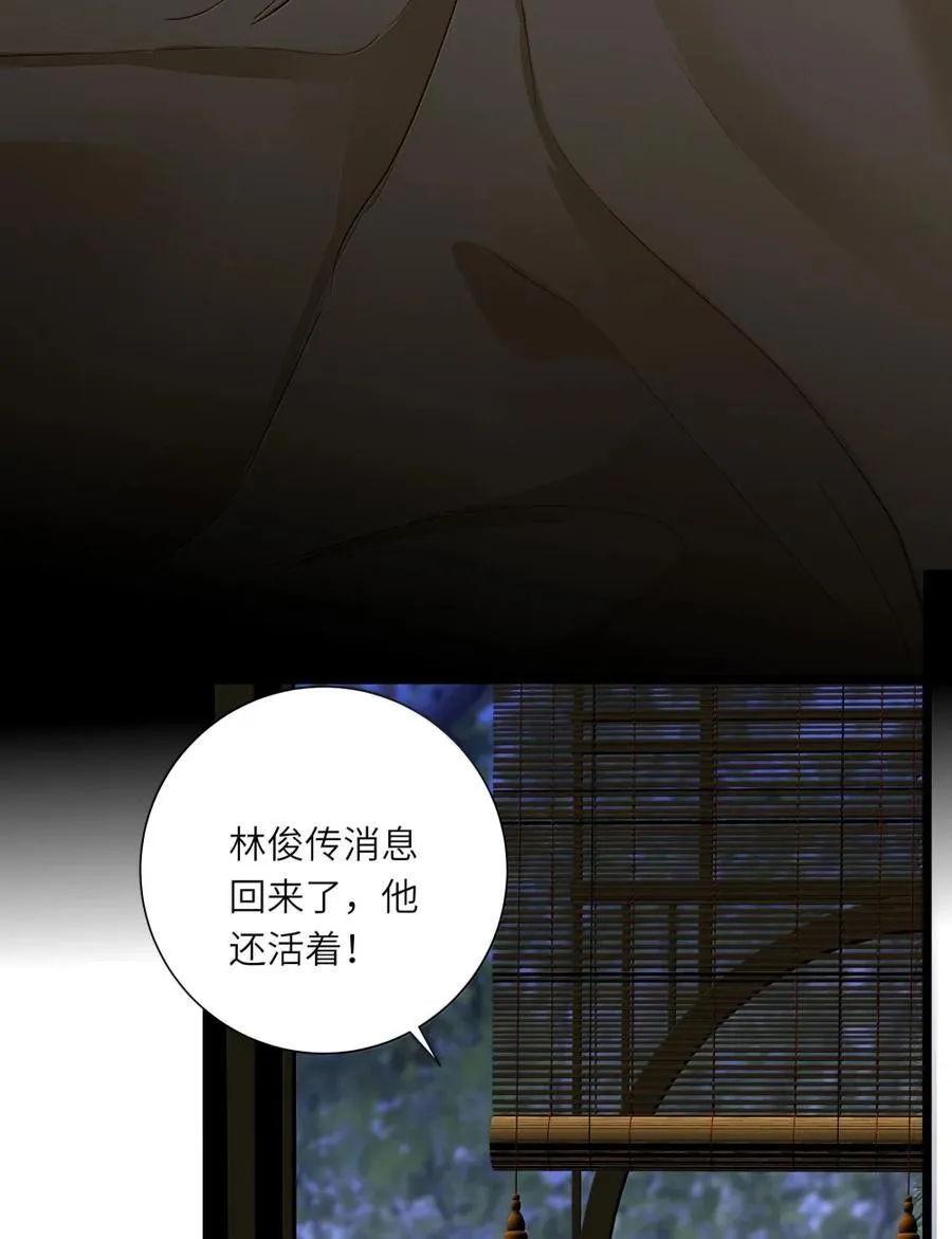 100 决断与拯救 第8页