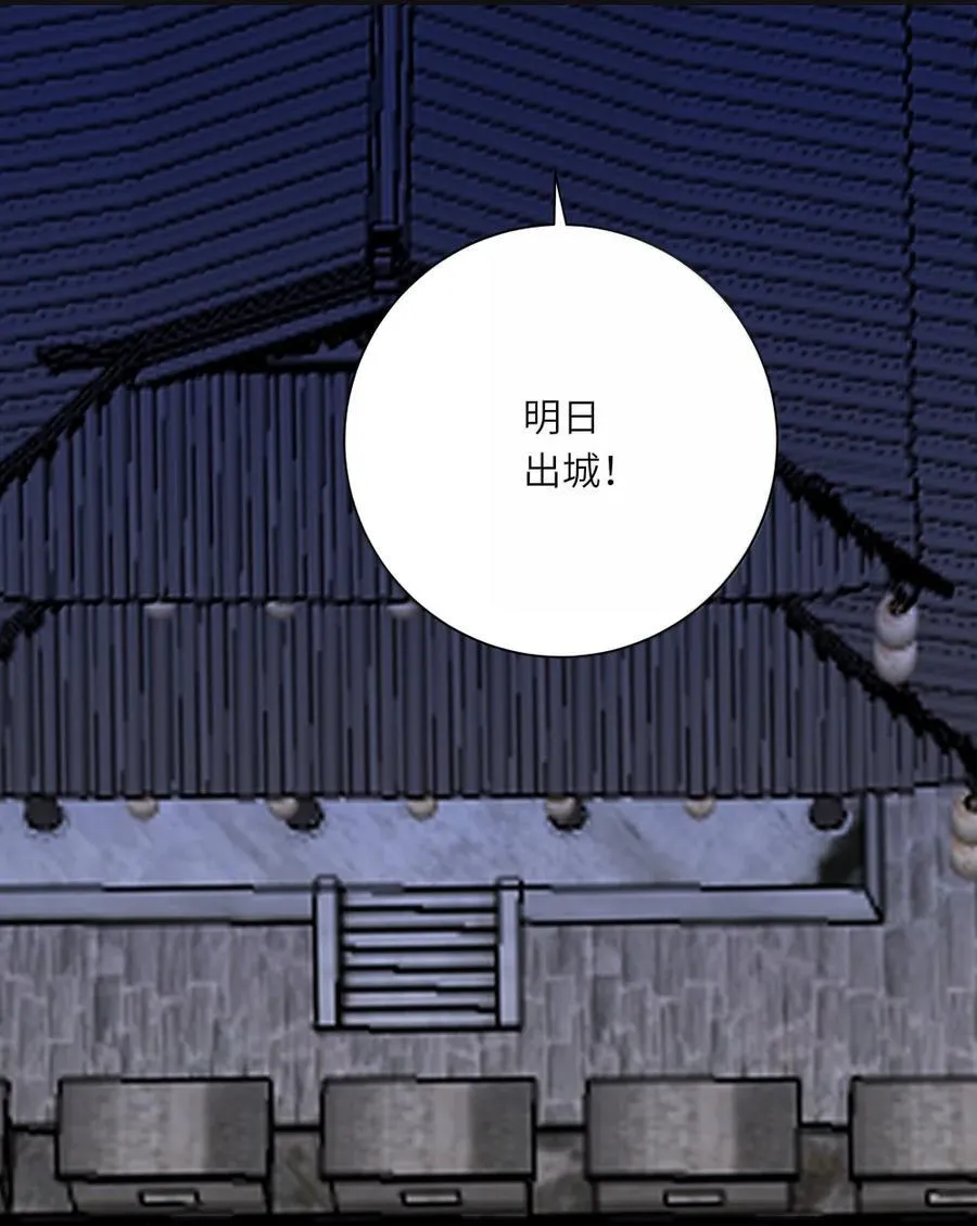 100 决断与拯救 第11页
