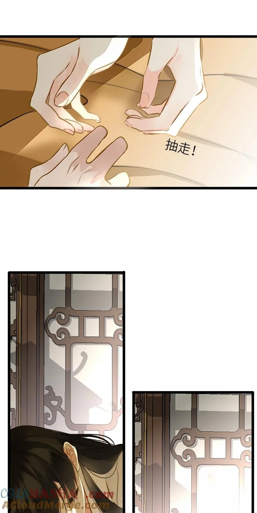 100 决断与拯救 第52页
