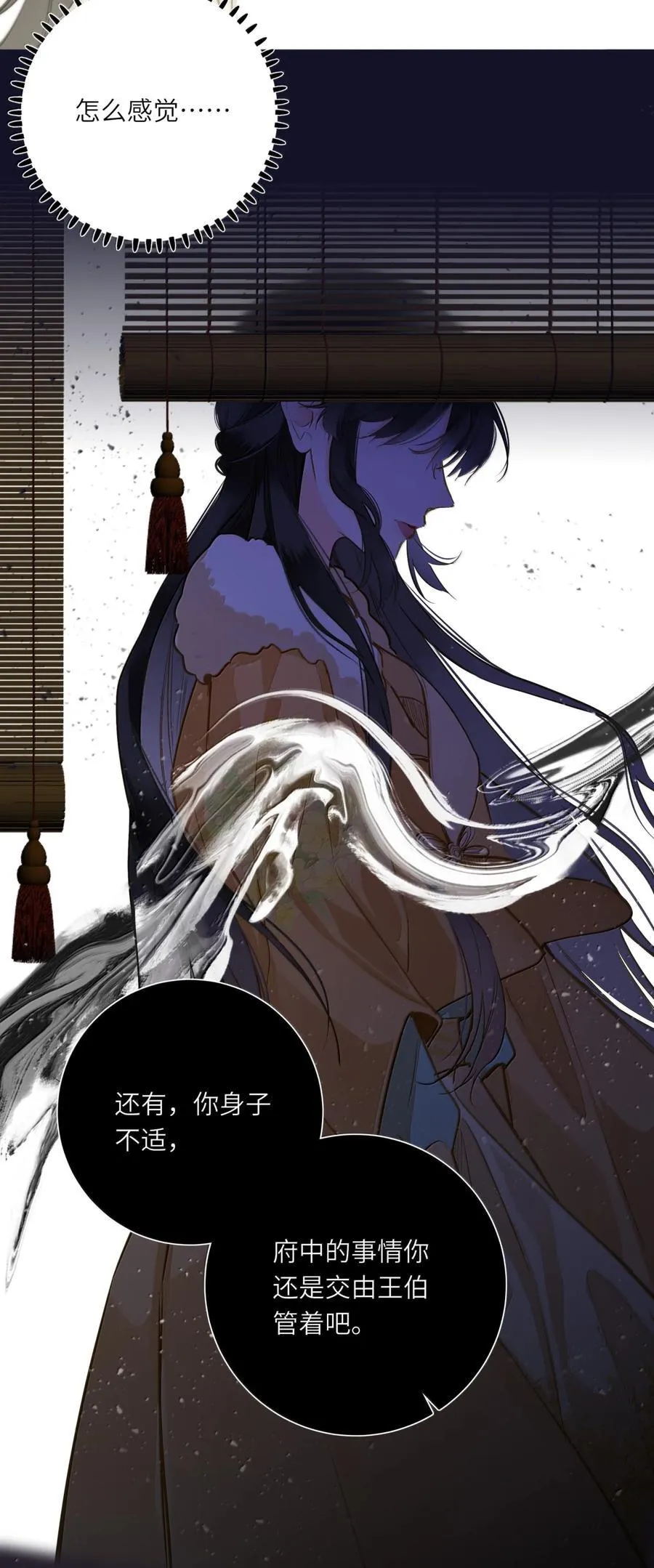 101 记忆恢复 第5页