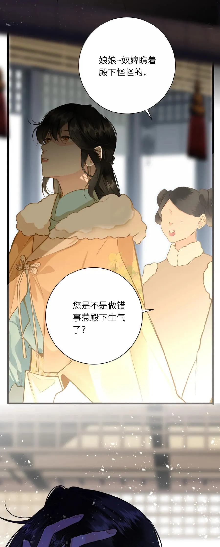 101 记忆恢复 第6页