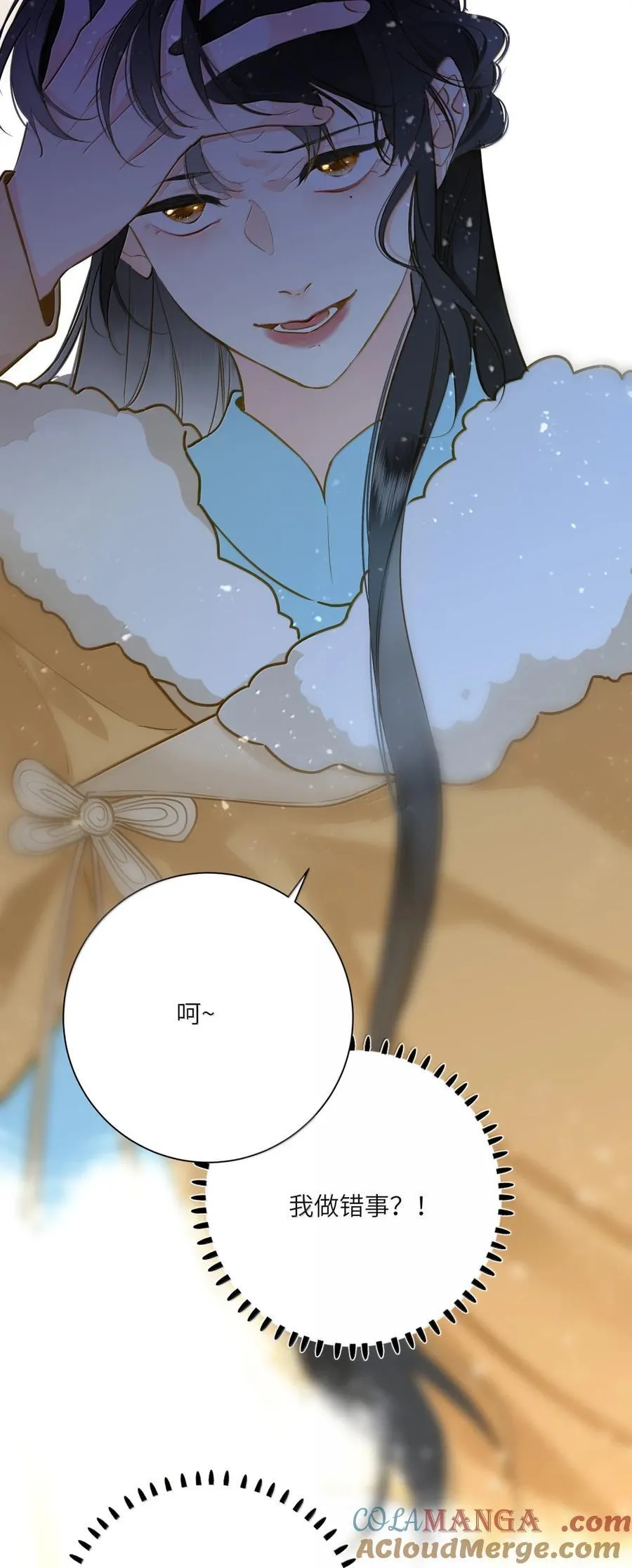 101 记忆恢复 第7页