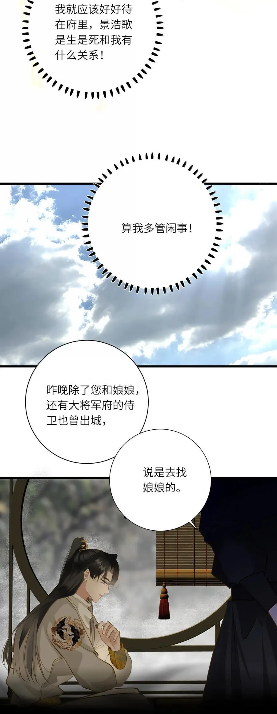 101 记忆恢复 第8页