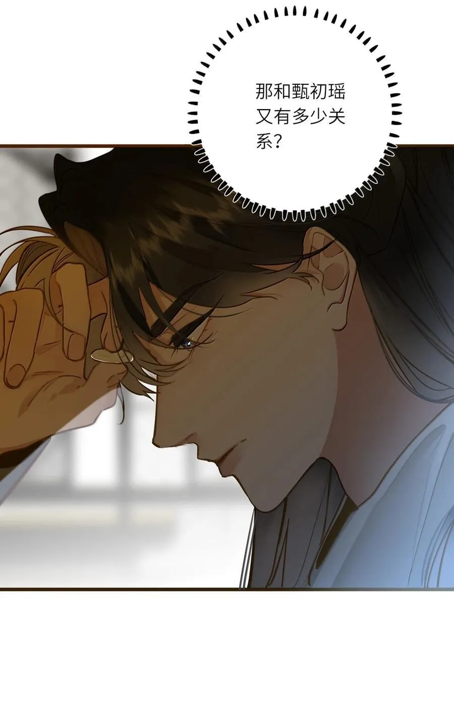 101 记忆恢复 第12页
