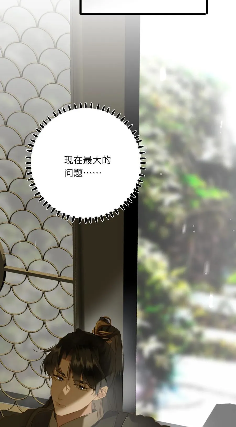 101 记忆恢复 第27页