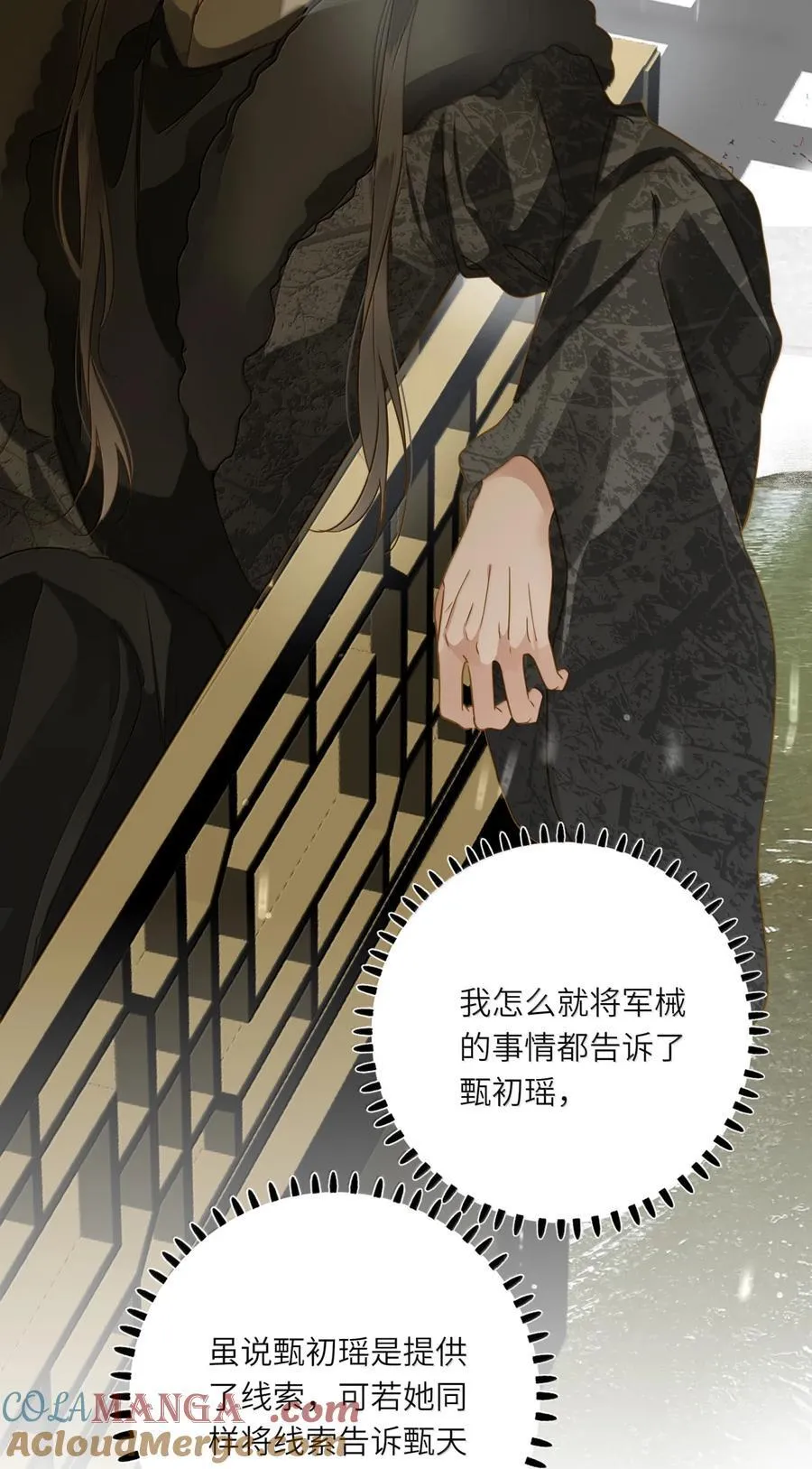 101 记忆恢复 第28页