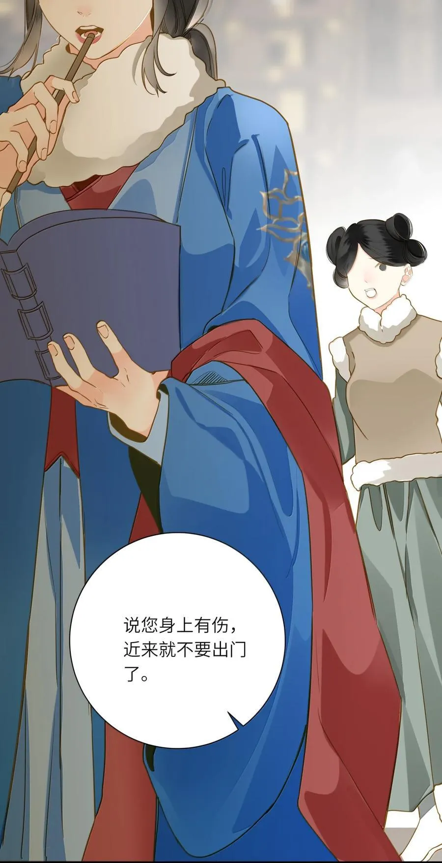 101 记忆恢复 第33页