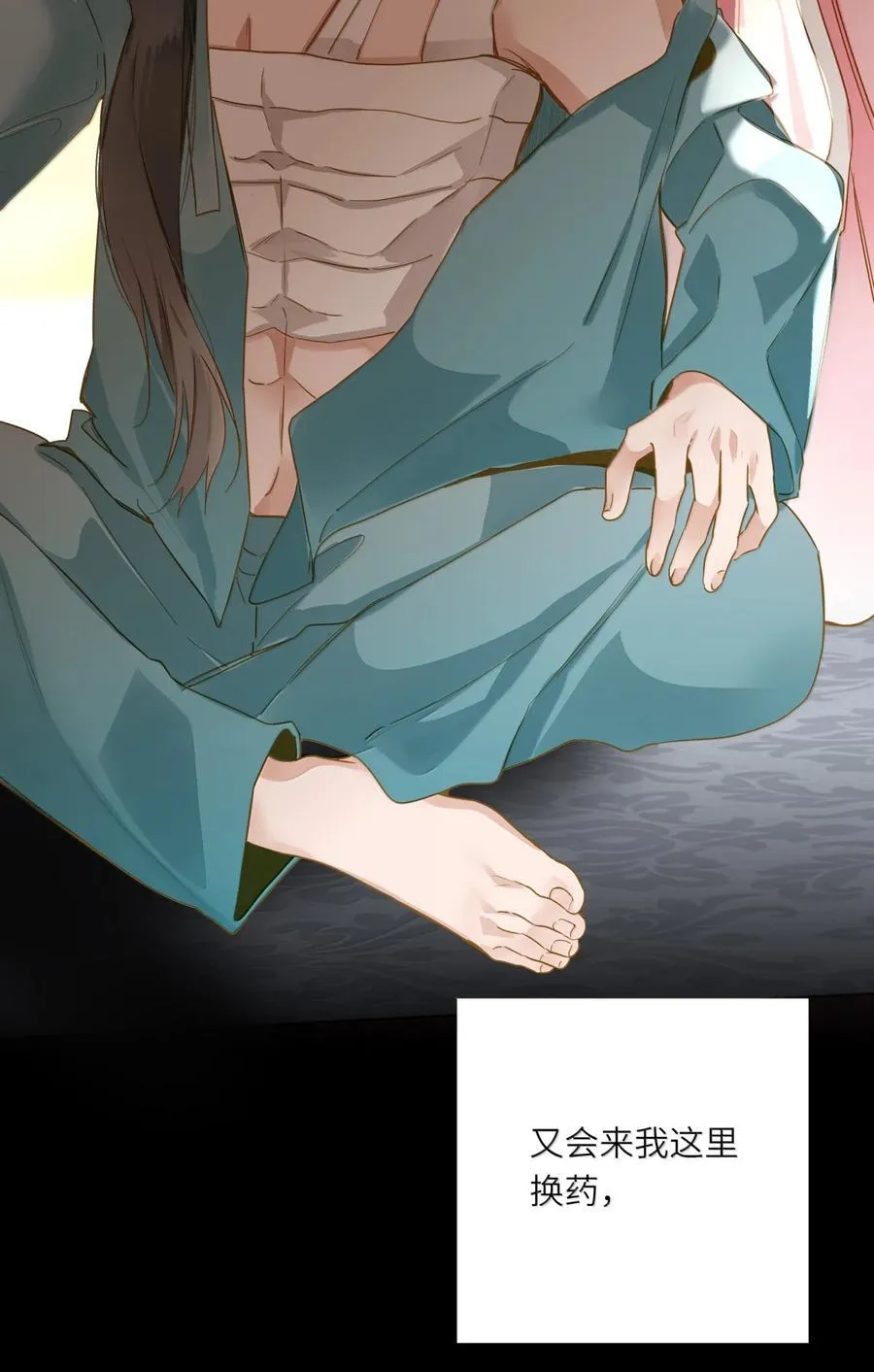 101 记忆恢复 第38页