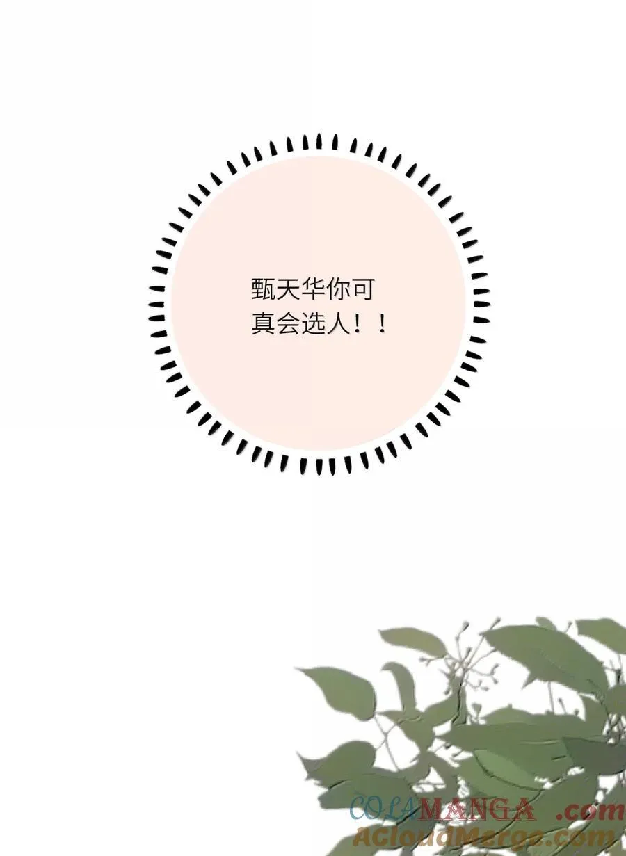 101 记忆恢复 第49页