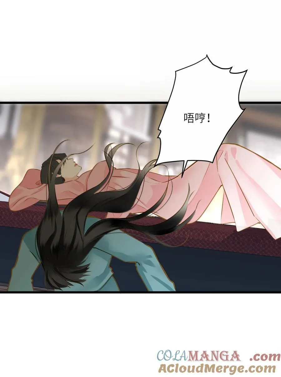 101 记忆恢复 第58页