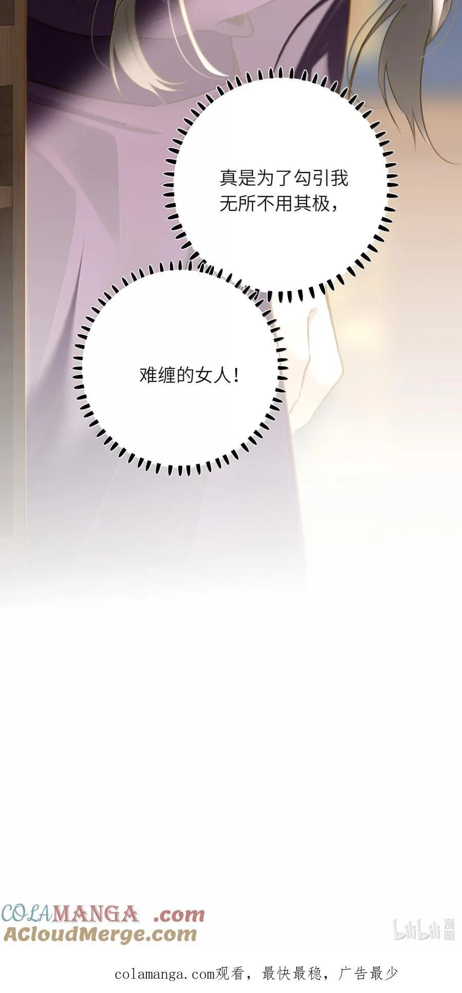 101 记忆恢复 第61页