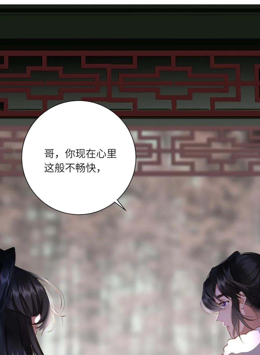 102 释怀 第11页