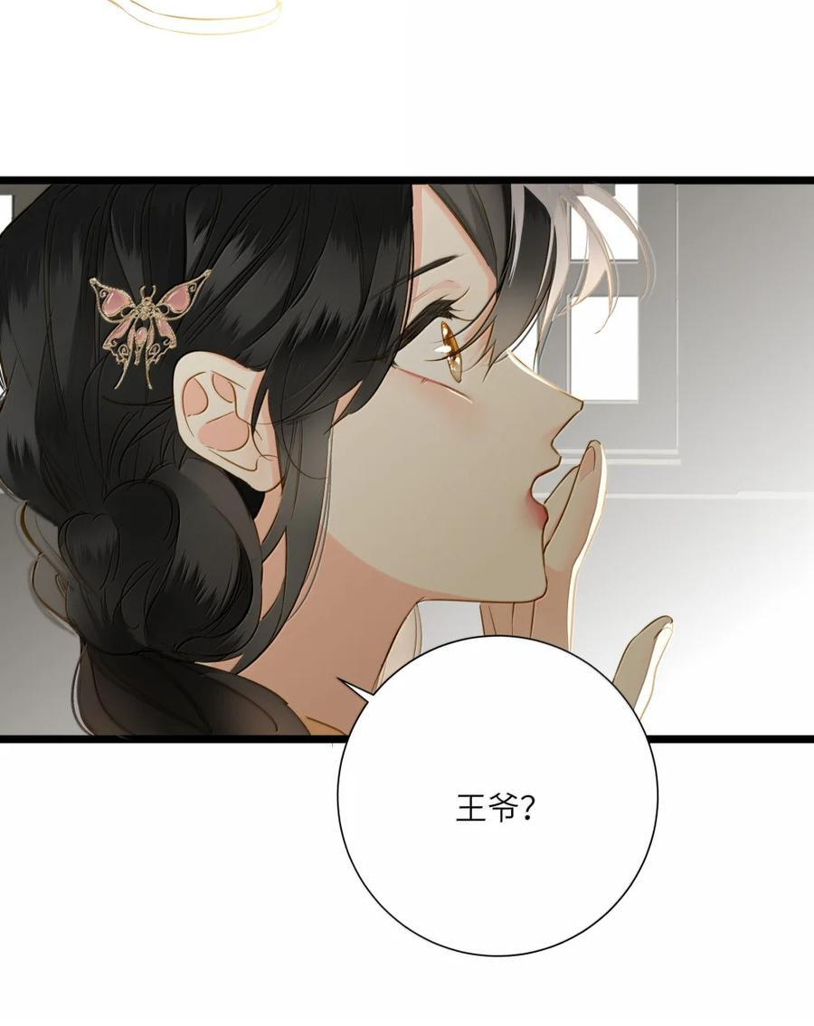 102 释怀 第38页