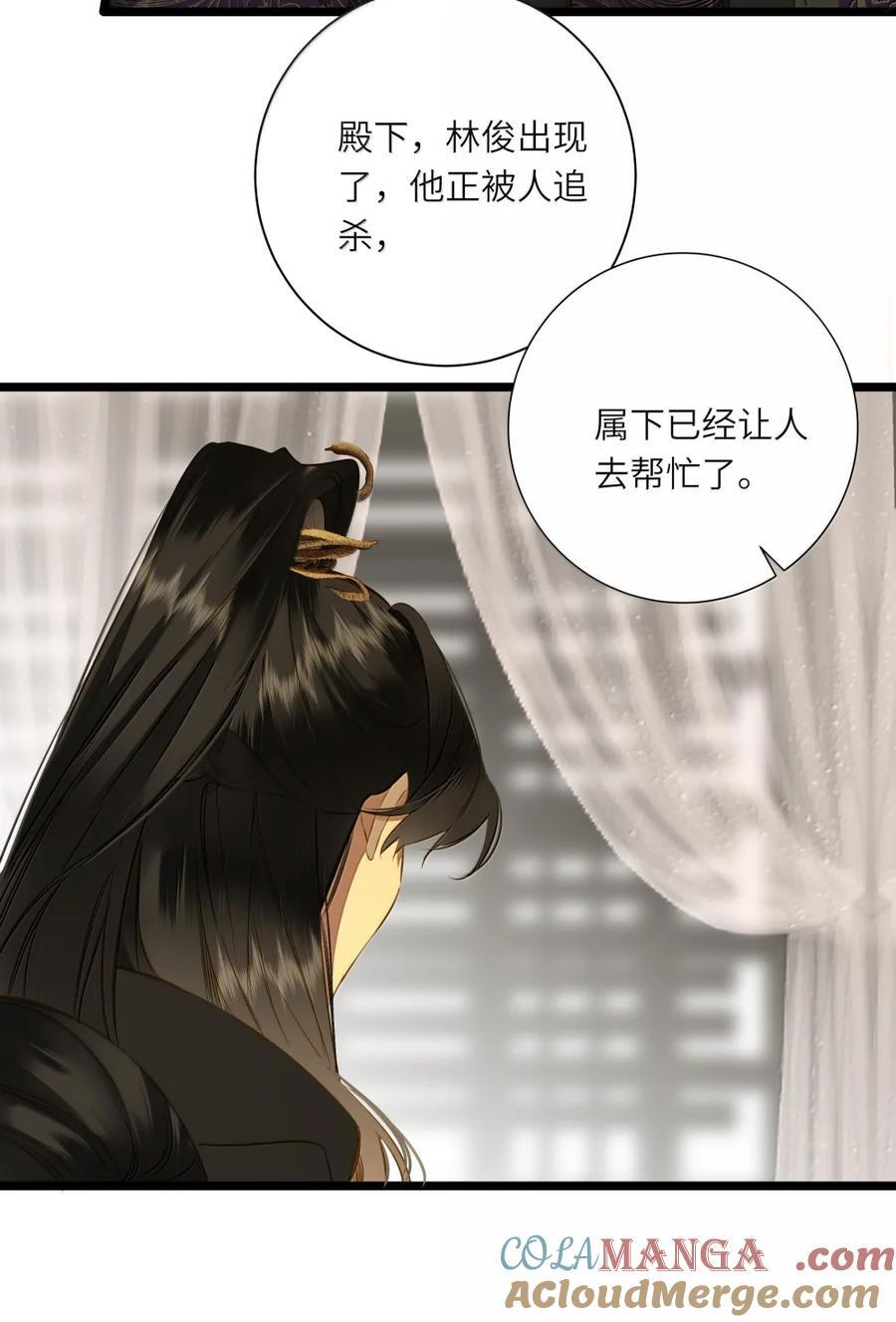 102 释怀 第43页
