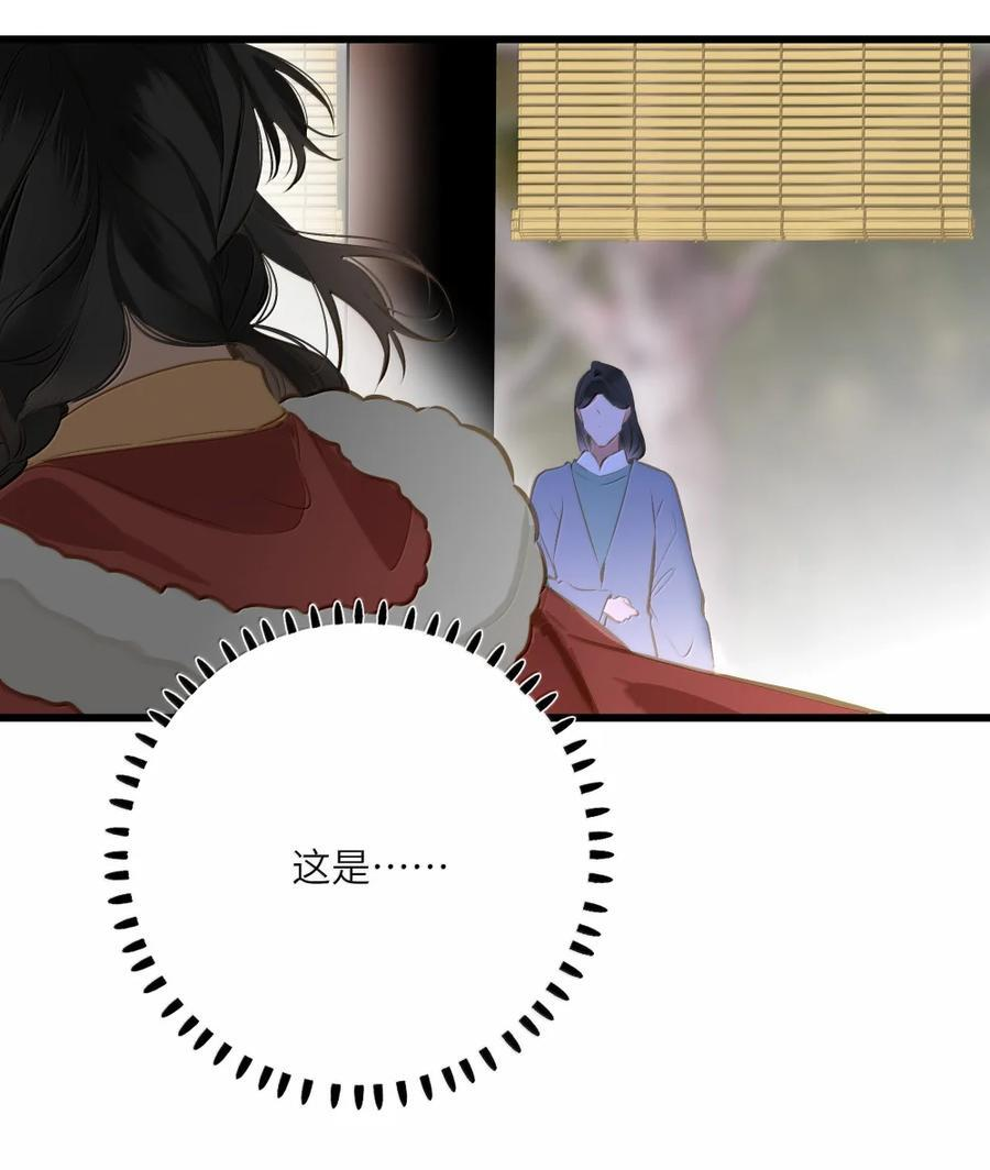 103 该拿你怎么办 第9页